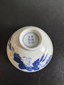 Chinese Blue And White Porcelain Bowl Six Characters Mark