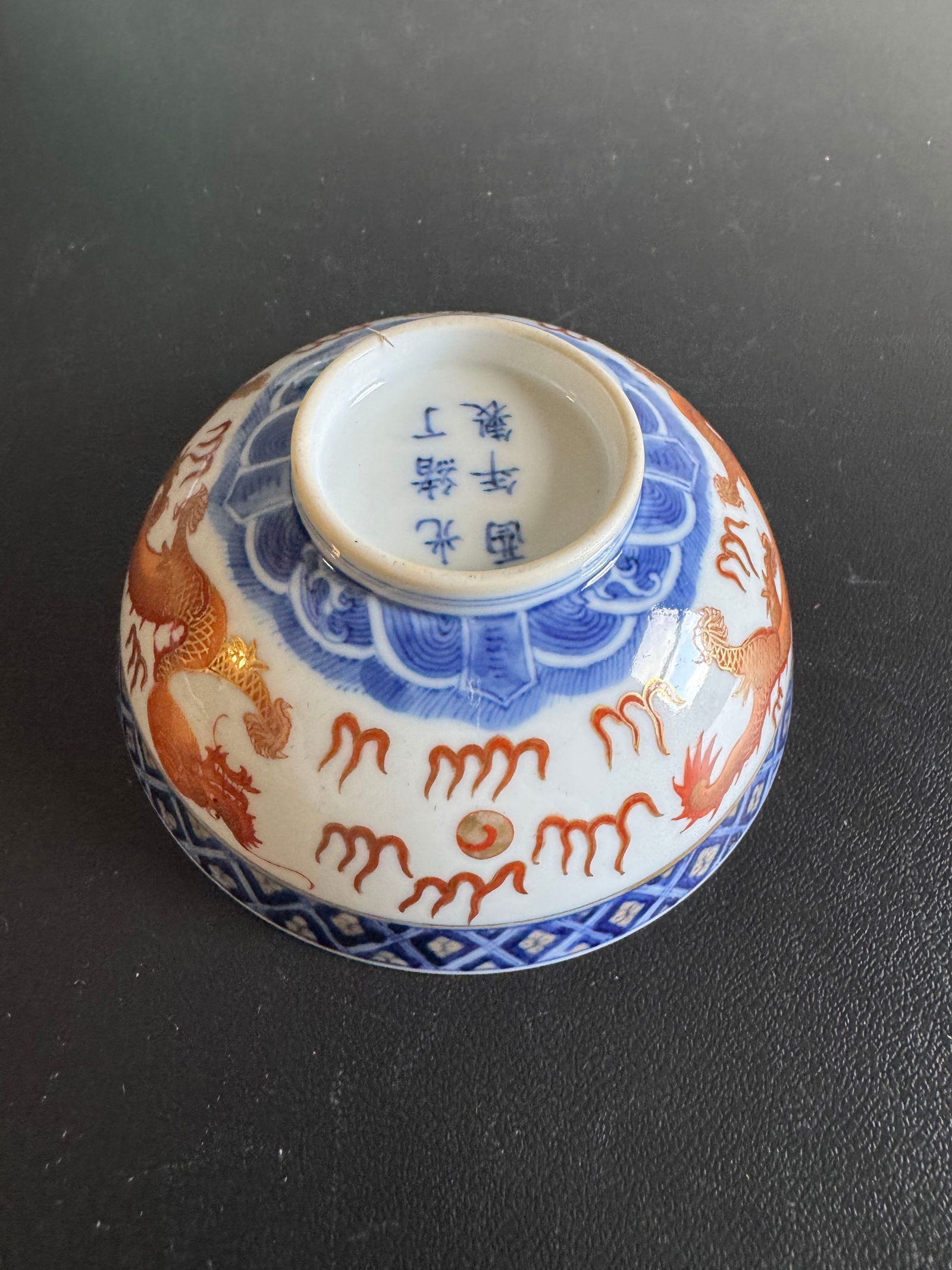 Chinese Blue And White & Famille Rose Gilded Dragon Bowl Mark (1 of 8)