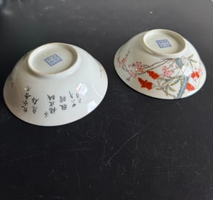 Pair Chinese Famille Rose Porcelain Bowls With China Characters Blue Mark