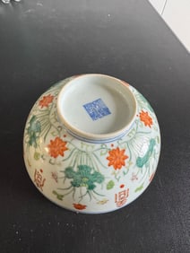Chinese Blue And White Famille Rose Porcelain China Bowl