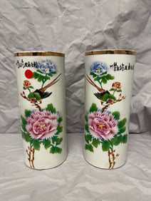 Pair Of Chinese Famille Rose Porcelain Vases