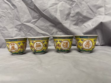 Set Of 4 Chinese Famille Rose Porcelain Cups