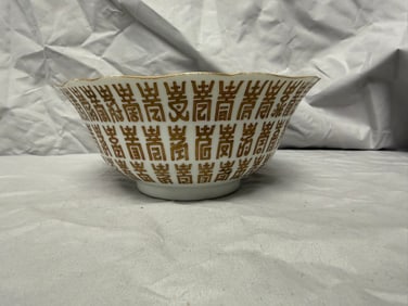 Chinese Famille Rose Gilded China Characters Bowl