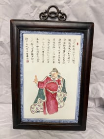 Chinese Enameled Famille Rose Porcelain Plaque Framed
