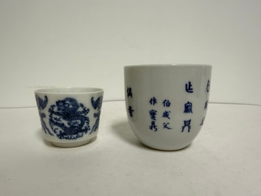 Set Of 2 Chinese blue and white porcelain cups