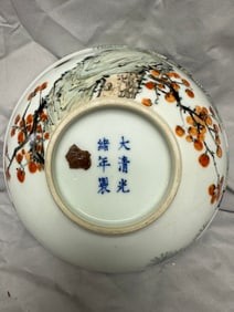 Chinese Blue And White & Famille Rose Porcelain Bowl China Six Characters Mark