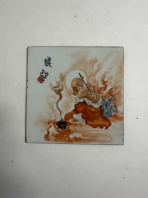 Chinese enameled famille rose porcelain plaque