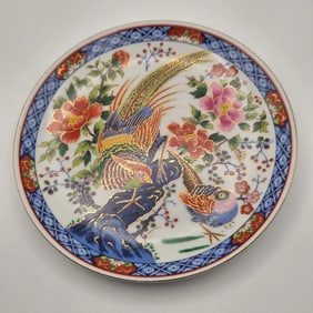 Decorative Japanese Porcelain Plate with Bird and Floral Design
