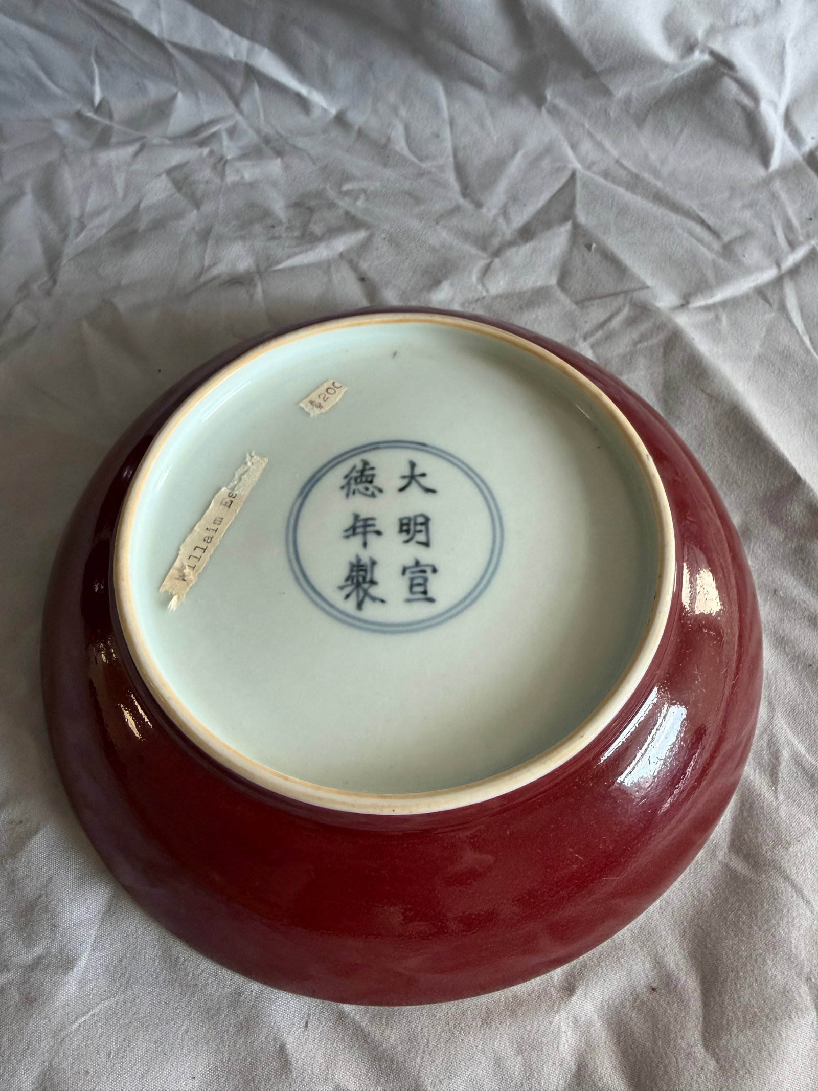Chinese Red Glazed Porcelain Plate Mark (1 of 10)
