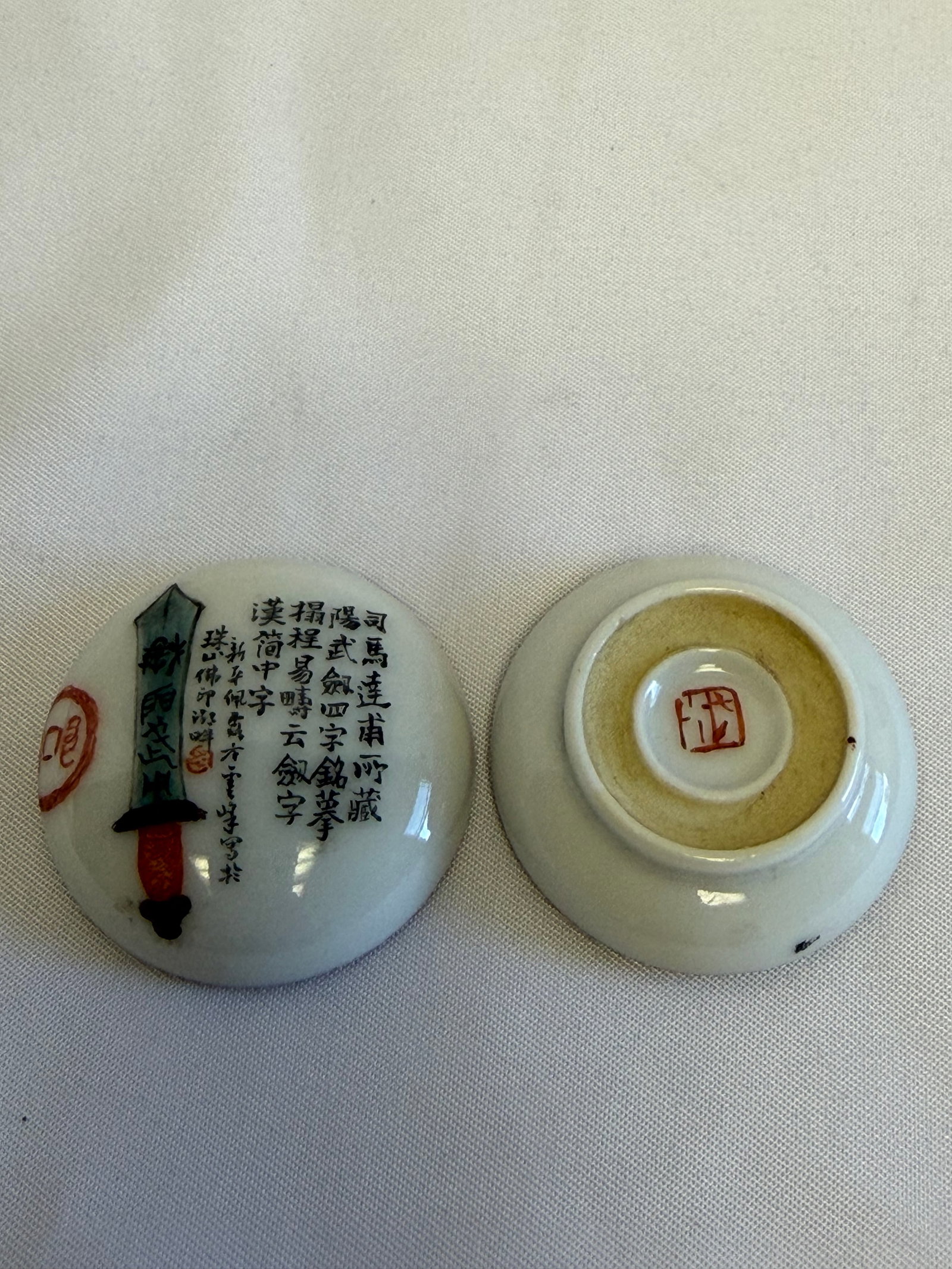 Chinese Enameled Famille Rose Porcelain China Schloar Small Ink Box (1 of 7)