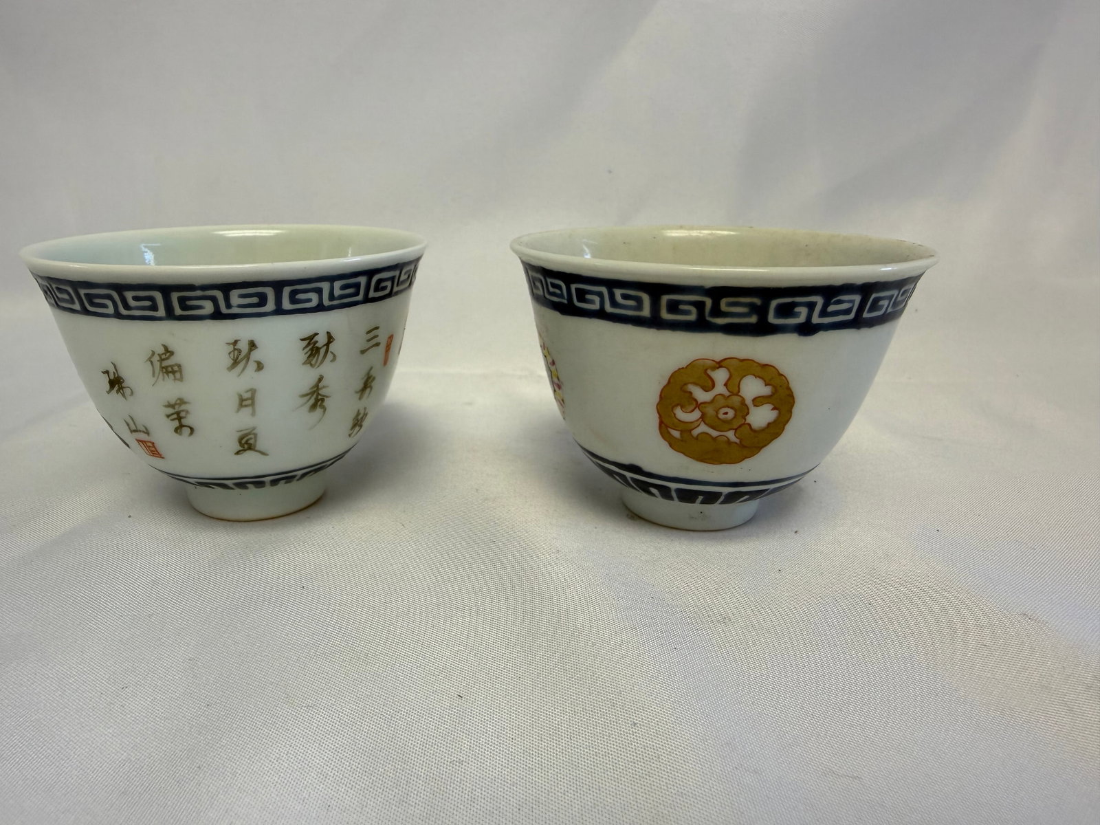 Set Of 2 Chinese Enameled Famille Rose Porcelain China Cups (1 of 11)