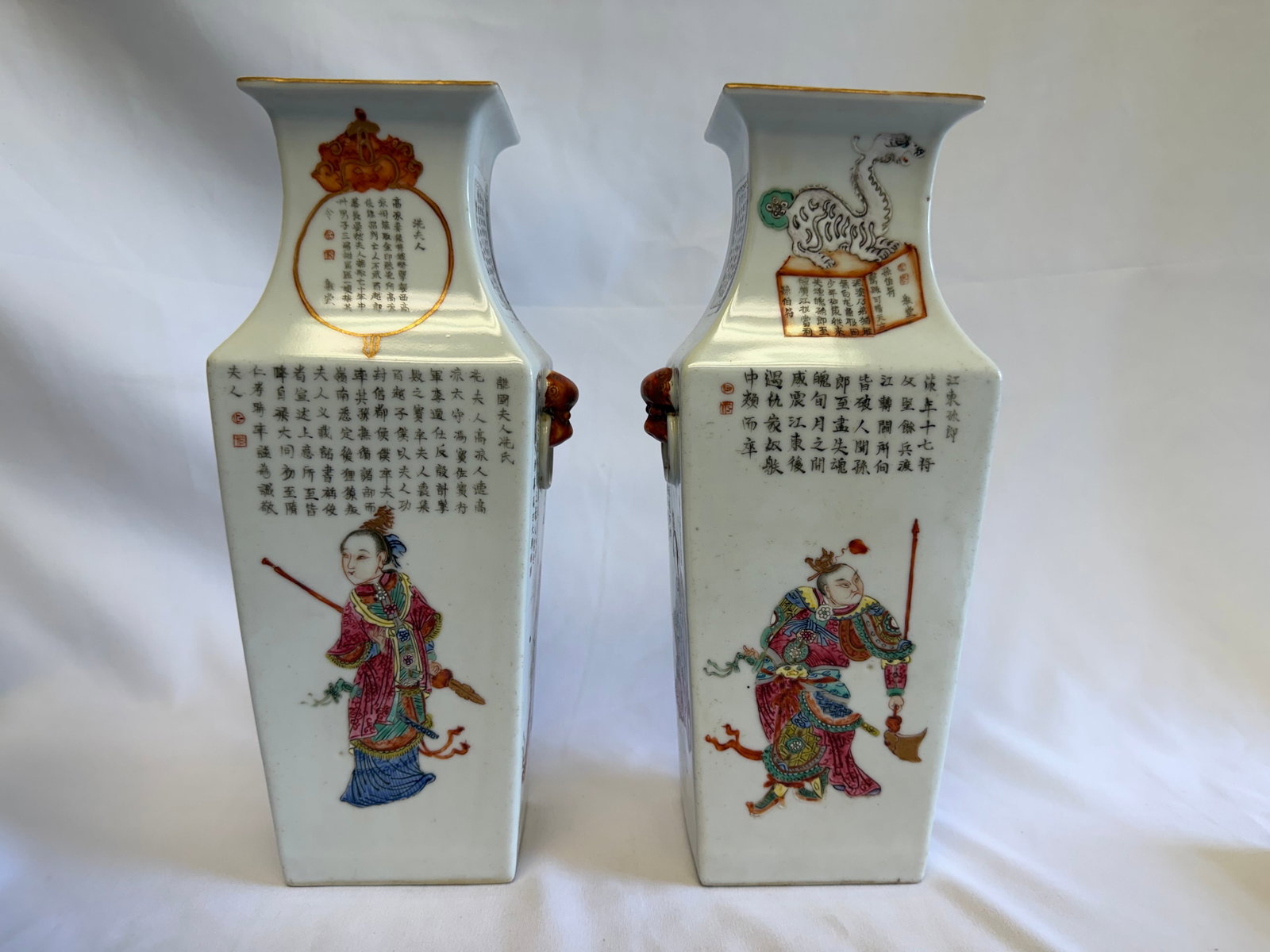 Pair of Chinese famille rose porcelain China scholar characters mark vase (1 of 10)