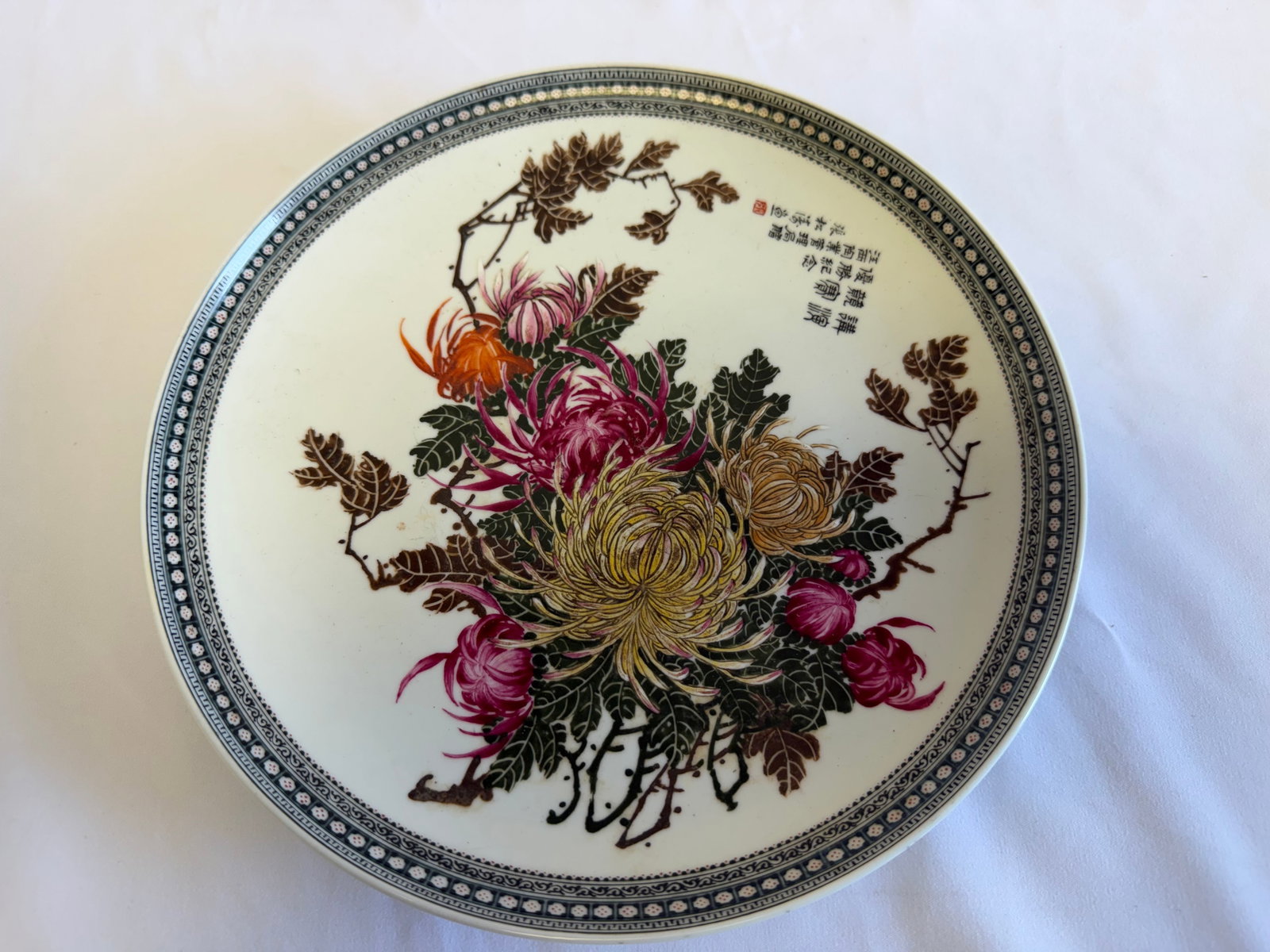 Chinese antique export famille rose chrysanthemum porcelain China hang plate mark: Size: 9.25 inch. Provenance: From Christiana DE collector. Preview Day: Preview open On Sep 5th Sat 10AM-4 PM, welcome. We can offer Affordable, Reliable packing and shipping to all over the world for