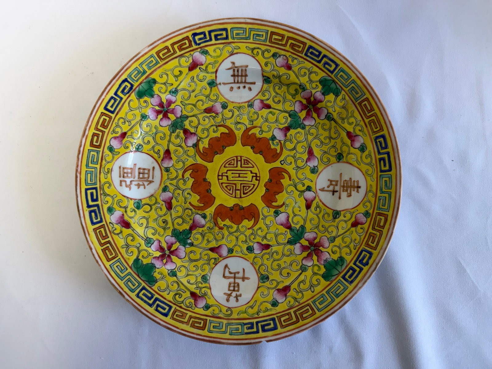 Chinese antique export famille rose pattern porcelain China plate mark: Size: 9.4 inch. Provenance: From West Chester PA collector. Preview Day: Preview open On Sep 5th Sat 10AM-4 PM, welcome. We can offer Affordable, Reliable packing and shipping to all over the world fo