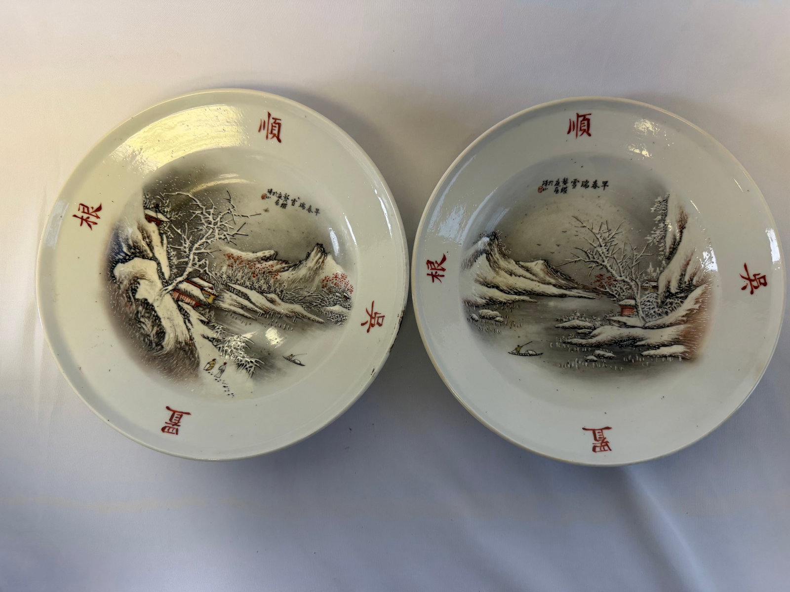Pair of Chinese famille rose snow landscape plates scholar mark (1 of 5)