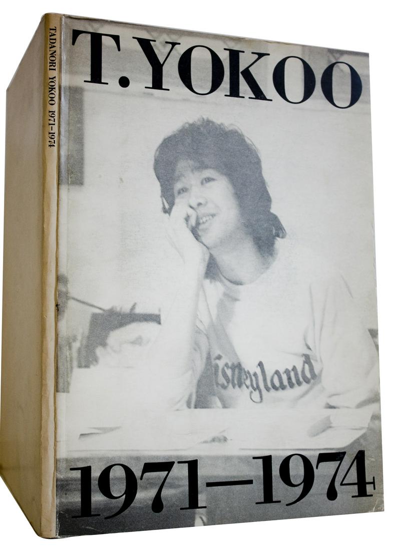 Tadanori Yokoo 1971-1974: "Tadanori Yokoo 1971-1974" by Tadanori Yokoo, 1974 Unsigned Book. Paper size is 11.5 x 8.25 inches, with an image size of 11.5 x 8.25 inches. The Book is from an unknown edition size. and is not frame