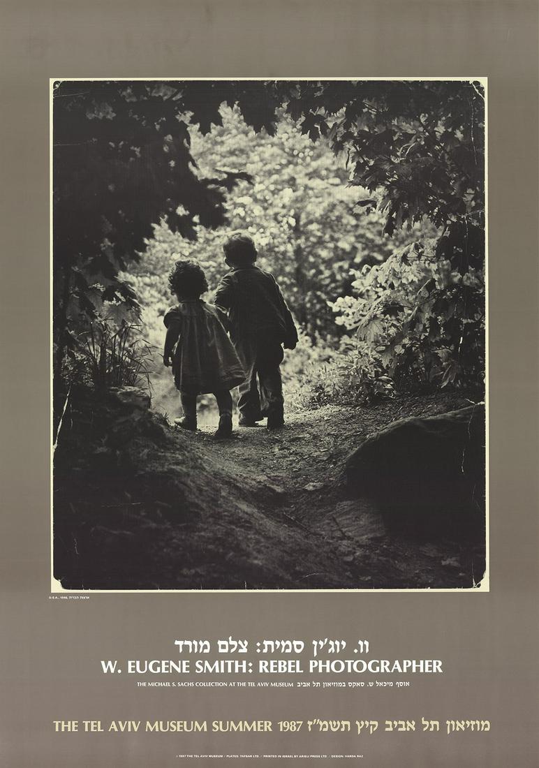 W. Eugene Smith - A Walk to the Paradise Garden - 1987 Offset Lithograph 27" x 19": "A Walk to the Paradise Garden" by W. Eugene Smith, 1987 Unsigned Offset Lithograph. Paper size is 27 x 19 inches, with an image size of 18 x 15.5 inches. The Offset Lithograph is from an unknown edit