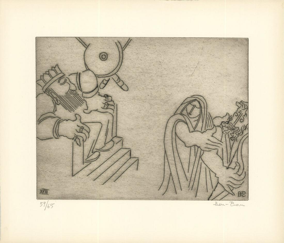 Ben-Zion - Enkidu Confronts Gilgamesh (XVIII) - 1966 Etching - SIGNED 15" x 17.5" (1 of 1)