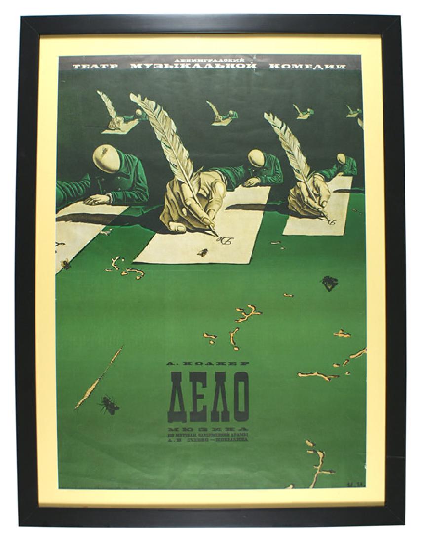 Russian Soviet circa 1950s poster DELO THE CASE: L-054 Russian, Soviet circa 1950's poster, advertising the play "DELO" (THE CASE) being performed at the Leningrad theatre of Musical Theatre. A satirical musical based on an Imperial writing. Depicte
