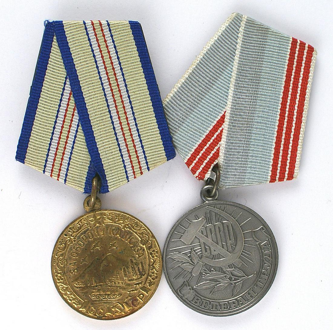 Soviet Union lot of 2 WWII medals Caucus Service: B-135 Soviet Union lot of 2 WWII medals: (1) Caucus Campaign Medal. (2) Distinguished Service Medal. II
