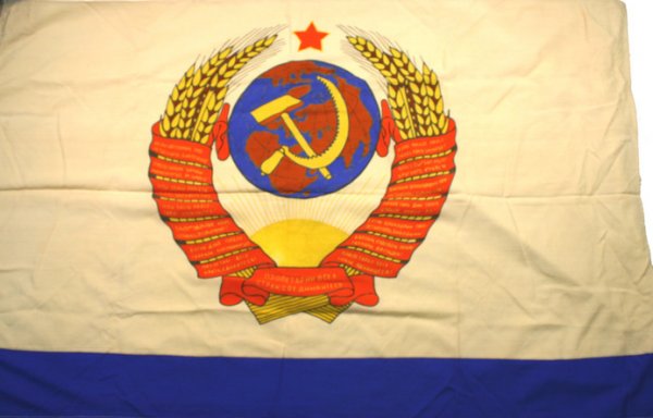 Russian Soviet standard flag: Soviet flag. White field with a printed yellow hammer/sickle over a global view of the Eastern Hemisphere – within a wreath of wheat stalks with the banner ribbons of all the Soviet Republics. 6 1/4