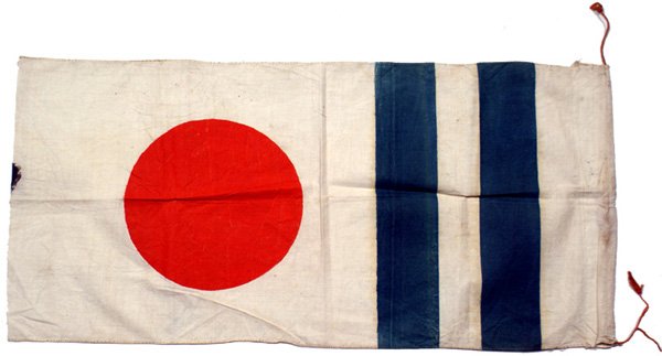 Japanese WWII unusual flag: H-131 - Unusual silk flag. Red "meatball" on right side of a 11 1/4" x 23 3/4" white field. Two 2 3/8" wide green vertical stripes on left side. With a "sleeve" and ties. II.....$100.00