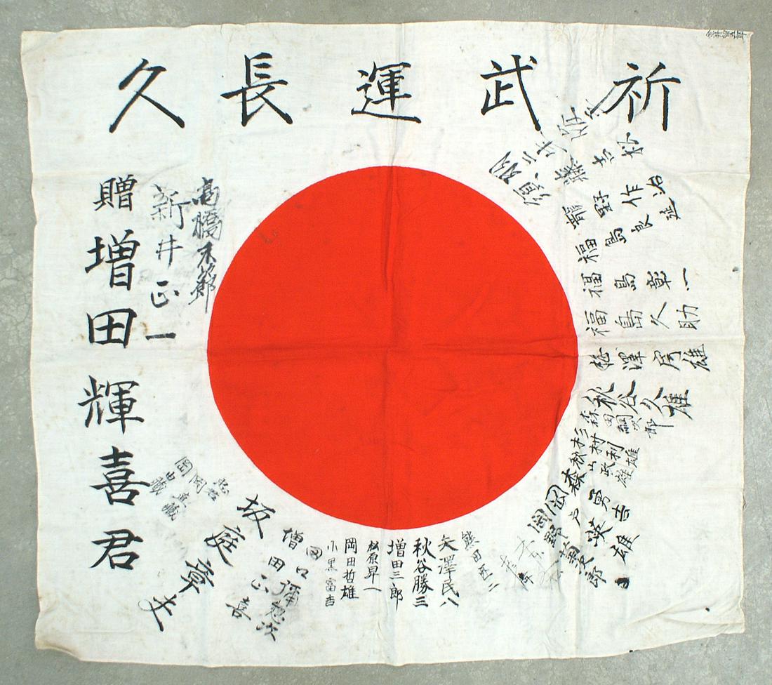 Japanese WWII going off to war meatball flag: H-124 Japanese WWII "going off to war" "meatball" flag. Kanji includes: "Presented to Mr. Teruki Masuda", "Loyalty to Emperor" and "Prayers for Long Life and Victory in Battle". Also, there are 30 sig