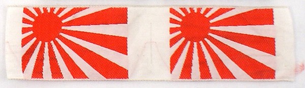 Lot of 2 Japanese WWII insignia: H-154 Lot of 2: (1) Strip of two bevo embroidered Japanese WWII rising sun flag insignia. 1 ¼” x 2 ½” each. Used on cloth equipment. (2) Army Warrant Officer rank chevrons. Pair: yellow-gold “
