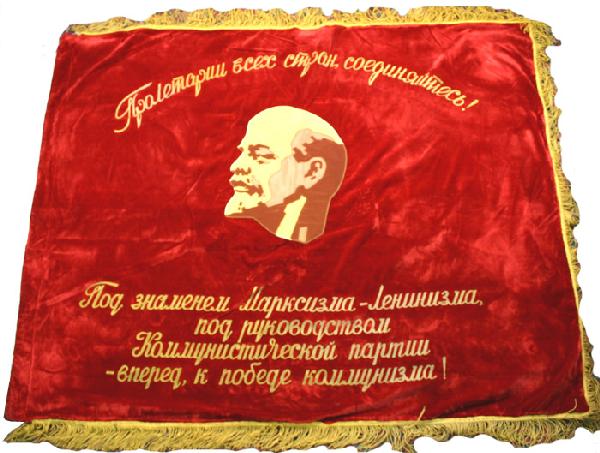 Soviet velour standard flag: H-190 Soviet red colored velour standard with an elaborate motif – consisting of a view of a two-toned 10 ¾” diameter globe with a high relief embroidered hammer and sickle – within a large yel