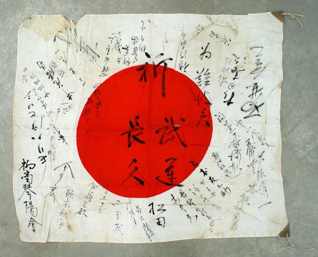 Japanese WWII silk meatball flag: H-093 Japanese WWII "going off to war" silk "meatball" flag. The kanji written across the red center includes: "Prayers for Long Life and Victory in Battle" and "May you cross over the line of sufferi