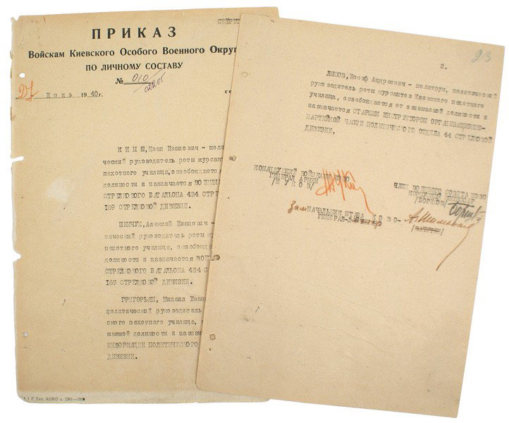 Soviet TOP SECRET WWII era document: S-17 Soviet "TOP SECRET" WWII era document, appointing four political instructors - two as military commissars. Dated "Kiev 27 June 1940". Signed by later Soviet Field Marshall Georgi K. "Zhukov". (Co