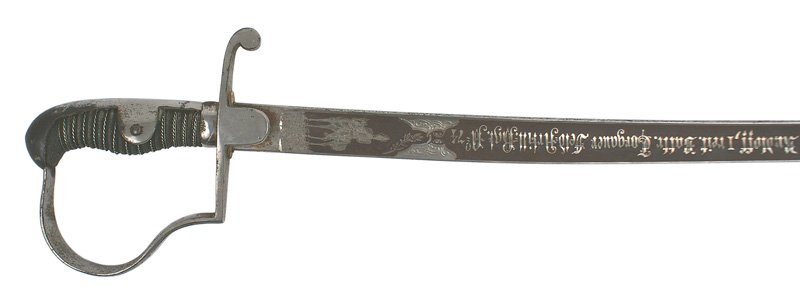 German Prussian Artillery Junkersabel sword: D-50 Prussian "Artillerie Junkersabel". Nickeled pommel (worn), backstrap, reverse "P" knuckle-bow and crossguard with langets (stamped "74. A r. 1. 92"). Braided wire wrapped sharkskin grip. 33" curv