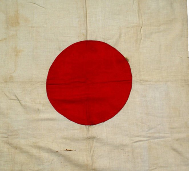 JapaneseWWII Military meatball flag: H-168 Military unit cotton "meatball" flag. Separately sewn center and a 1 1/4" reinforced border. Two sets (one is missing) of double cloth ties. 32" x 35". Blood stained. About II
