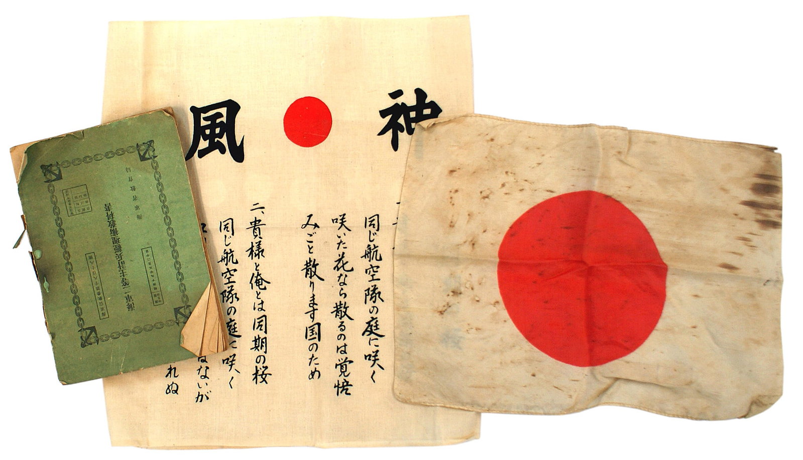 Japanese WWII lot belt flag Navy manual: H-146 Lot of Japanese WWII items: (1) "Senninbari" (good luck cloth belt). 15" x 32 1/2" cotton with a red sun and printed black kanji. (2) Small silk flag. 6" diameter sun on an aged 10" x 14" blood 