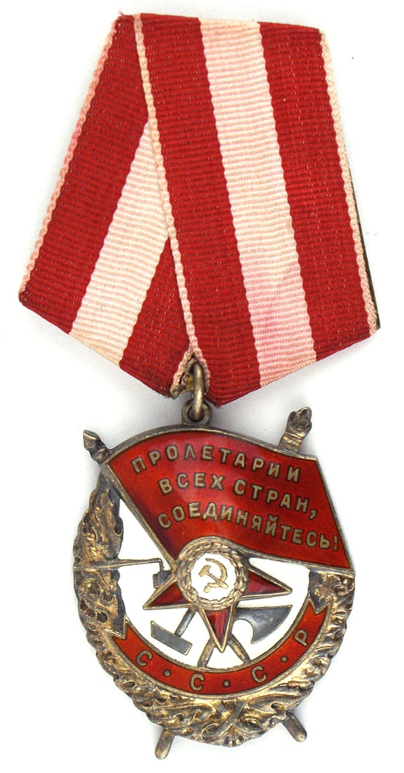 Russian medal Order of the Red Banner (1 of 2)
