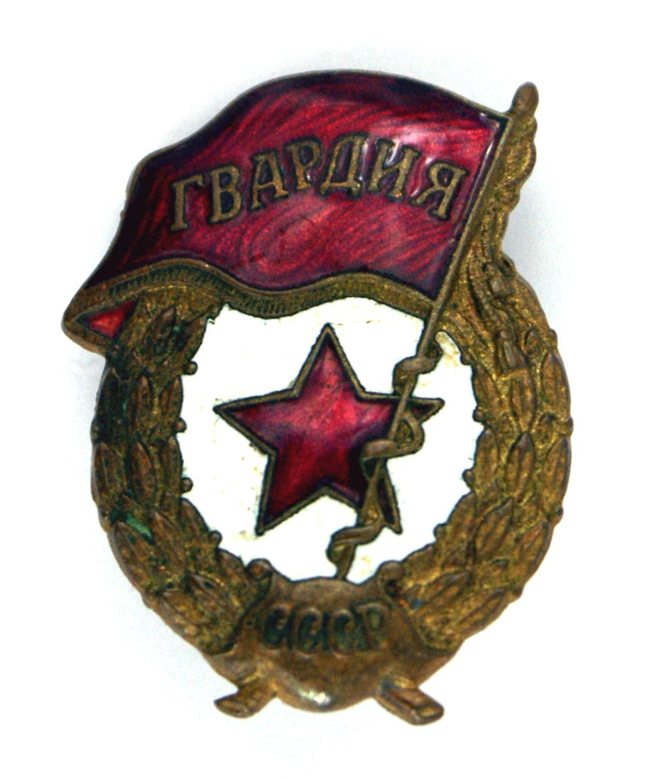 Russian Badge for Meritorious Service in Wartime (1 of 2)