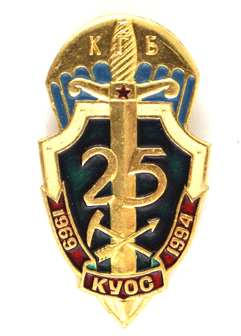 Russian medal 25-year Special Forces Operations: B-143 Soviet Russian, 25-year commemoration of Special Forces Operations. Gilt parachute canopy (marked "KRG") and sword hilt on a white bordered green shield. Gilt "25", crossed arrow/war hammer and