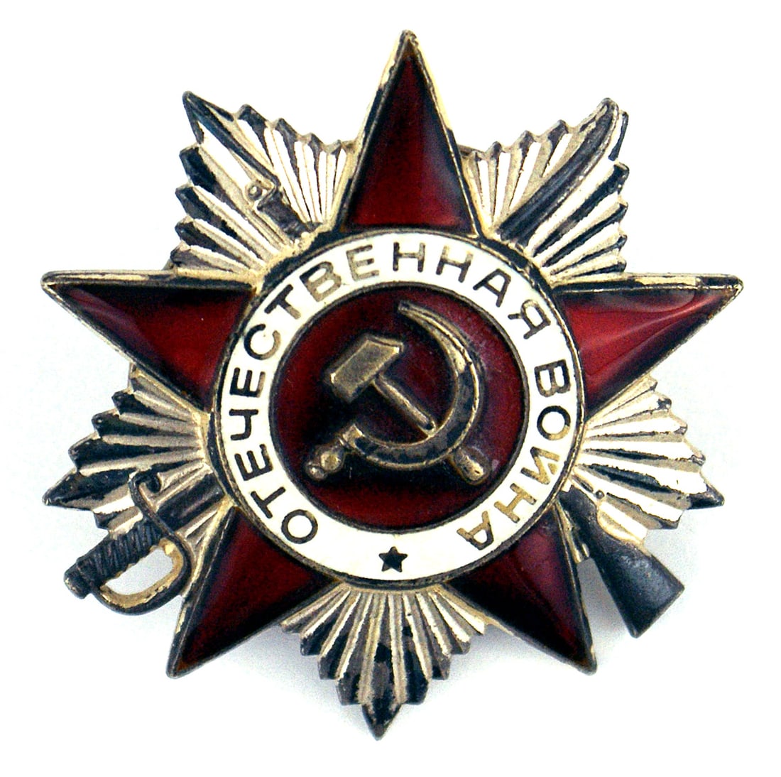 Russian medal Order Patriotic War 2nd Class (1 of 2)
