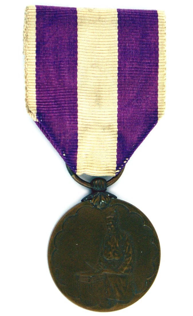 Japan National Census Medal (1 of 2)