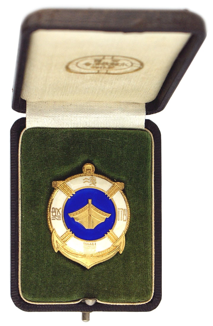 Japan Navy Life Saving Badge (1 of 4)