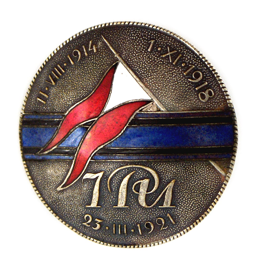 Poland 7th Lubelski Lancers Regiment silver Badge: B-188 Poland. 7th Lubelski Lancers Regiment silver convex Badge. Blue with black enamel stripes of the ribbon of the Virtuti Militari and red and white banner. Also dates of formation (1918) and servi
