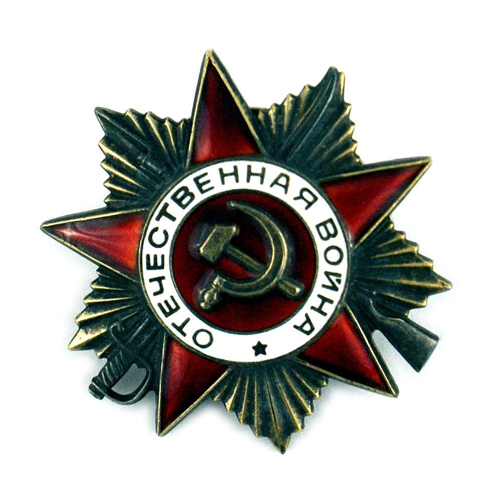 Soviet Union Order of the Patriotic War: B-206 Soviet Union. Order of the Patriotic War. Large red enameled star with a center bronze hammer and sickle on red enamel within a white enamel circle. All on an age toned silver starburst. Reverse