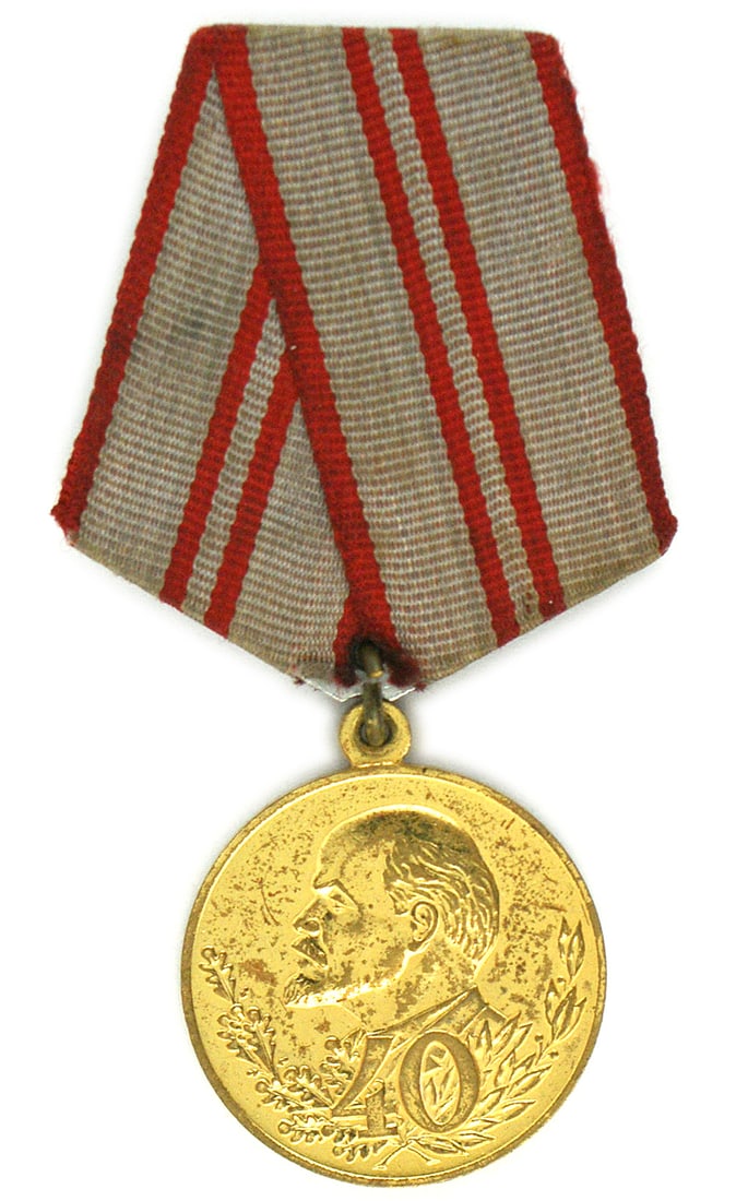 Soviet Russia 40 Year Jubilee medal: B-208 Soviet Russia: Forty Year Jubilee of the Soviet Armed Forces. Gilt. Obverse: Bust of Lenin, oak leaves and "40". Reverse: Dedication and 1918-1958. II
