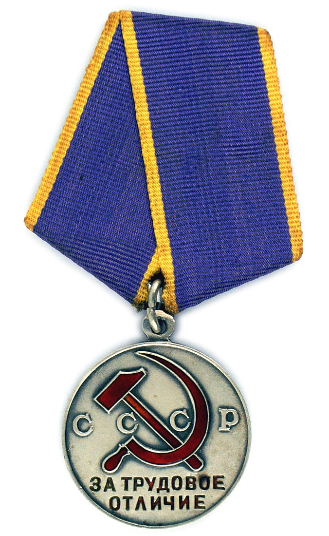 Soviet Russia DISTINGUISHED LABOR Medal: B-201 Soviet Russia "DISTINGUISHED LABOR" Medal. Instituted in 1938. Silver with "FOR DISTINGUISHED Labor" and a large hammer/sickle in red enamel. Reverse: "HOMAGE TO THE ACHIEVEMENT". II