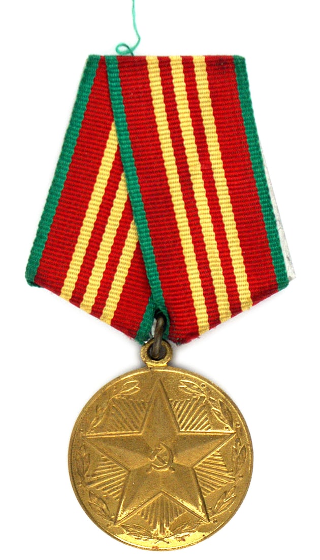 Soviet Russia GOOD CONDUCT MEDAL3rd Class: B-217 Soviet Russia "GOOD CONDUCT MEDAL" - Third Class - Brass. Obverse: hammer and sickle on a large star. Reverse: Dedication for 10 years of perfect service. II