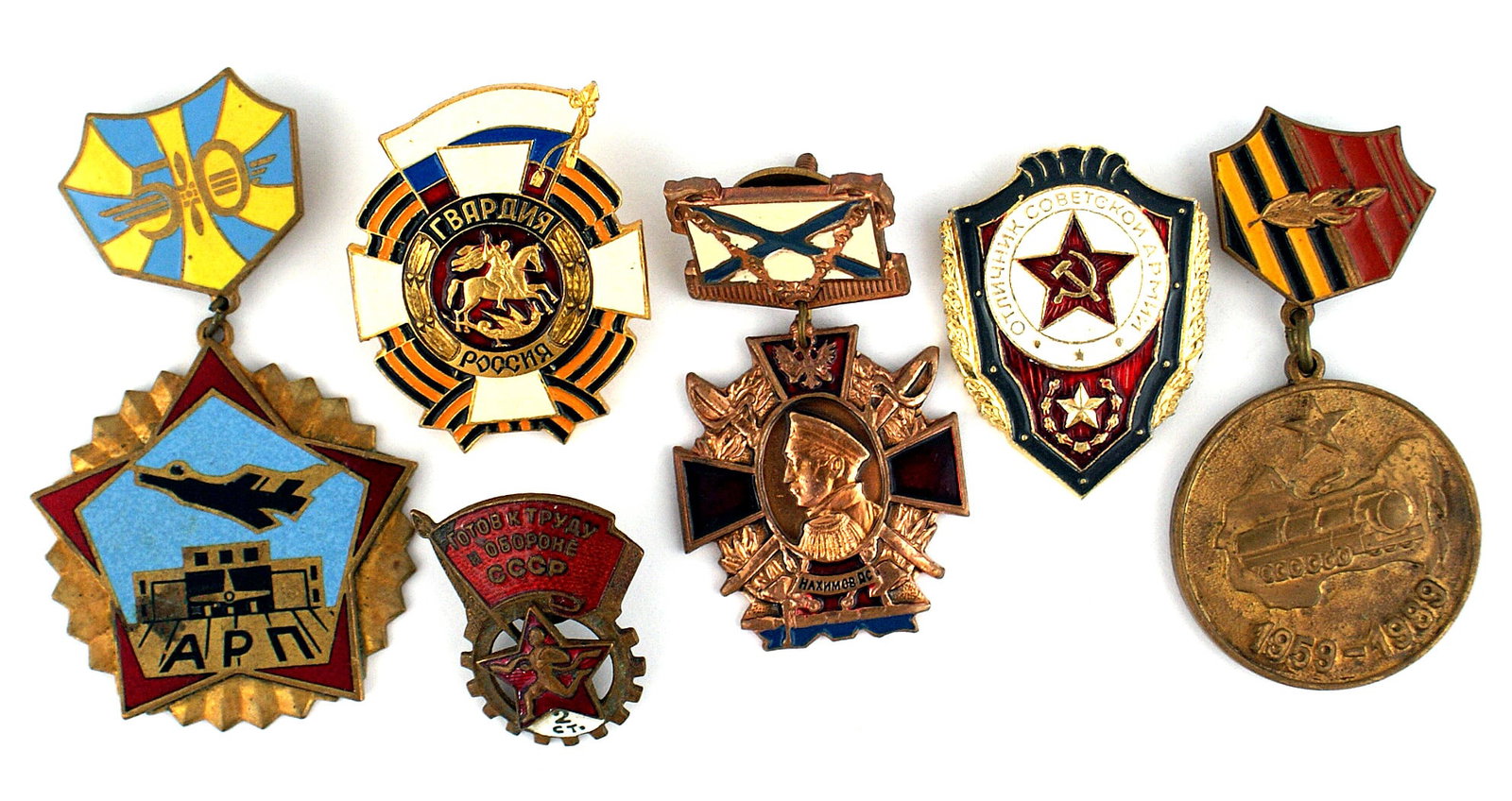 Soviet Russia lot of 9 badges tinnies Czarist: B-225 Soviet Russia lot of 9 badges/"tinnies". Includes Czarist General, Sports, Locomotive and 50 yr. aviation. II