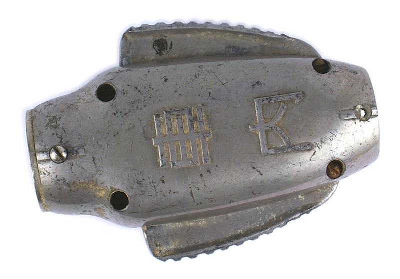Japanese WWII fighter aircraft joystick: N-094 Japanese WWII fighter aircraft pommel "joystick". 3 1/4" white metal with a "squeeze" bar on each side. Large Japanese characters. II