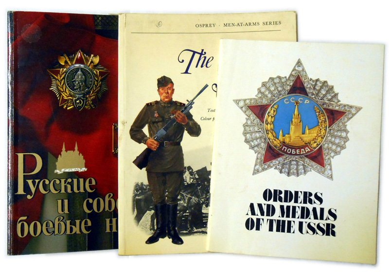 Lot 3 reference books RUSSIAN AWARDS: I-181 Lot of 3: (1) "RUSSIAN AND SOVIET MILITARY AWARDS" by V.A. Durov. Soft cover. 103 pages. (2) "ORDERS AND MEDALS OF THE USSR". Soft Cover. 36 pages. (3) "The Soviet Army" by Albert Seaton. Soft c