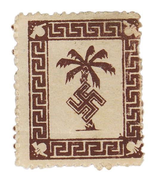German 1943 Afrika Korps Feldpost stamp: P-016 German 1943 Afrika Korps Feldpost stamp. Brown swastika/palm tree on off-white with a brown Greek-key border. Irregular crude perforations on the off-center stamp. With gum. Listed in the Michel