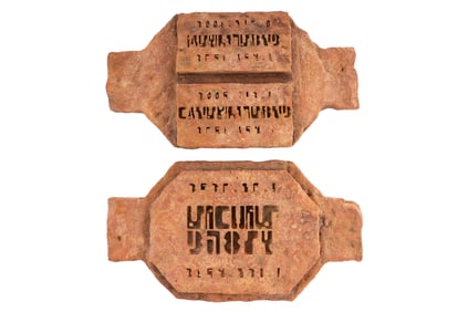 "Andor" Funerary Stones